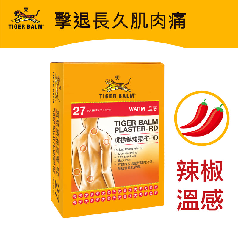 Tiger Balm Plaster Warm 27pcs