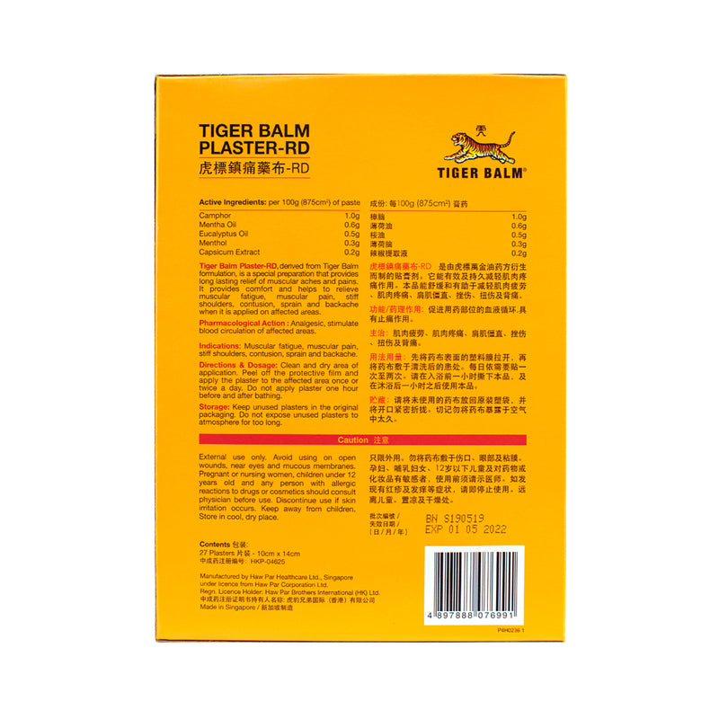 Tiger Balm Plaster Warm 27pcs