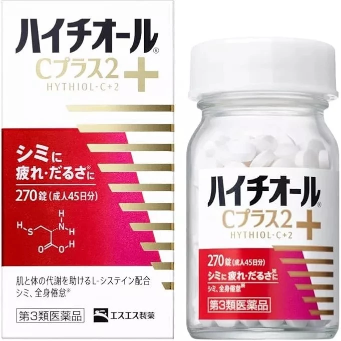 HYTHIOL-C PLUS Whitening Pill 60/180/270/360 Tablets (shipping from Japan)