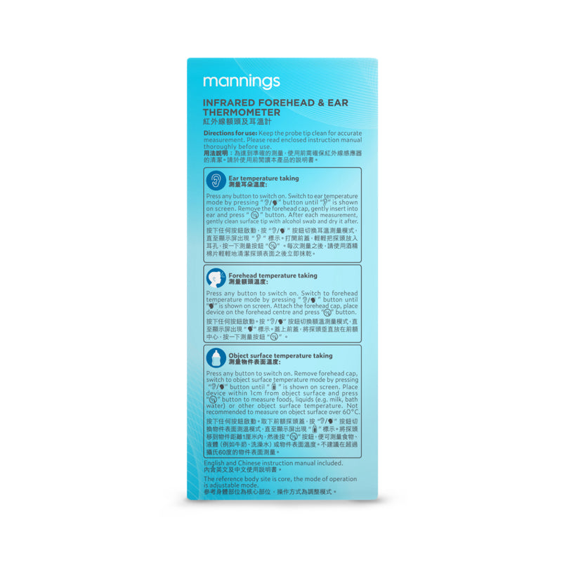 Mannings Infrared Forehead & Ear Thermometer 1 Set