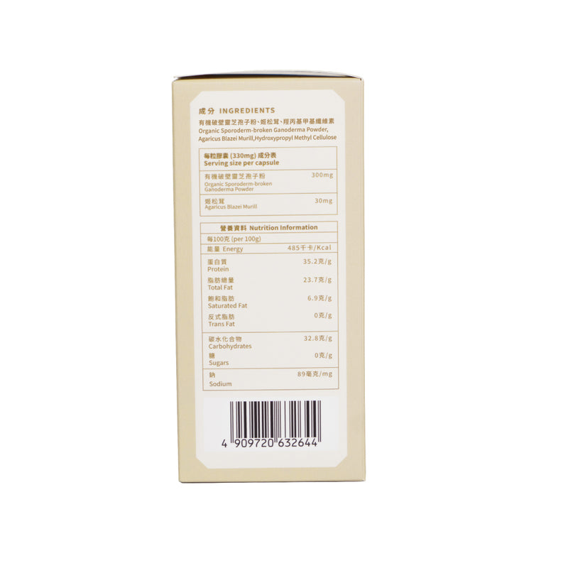 Ma Pak Leung Sporoderm-broken Ganoderma Powder 60pcs