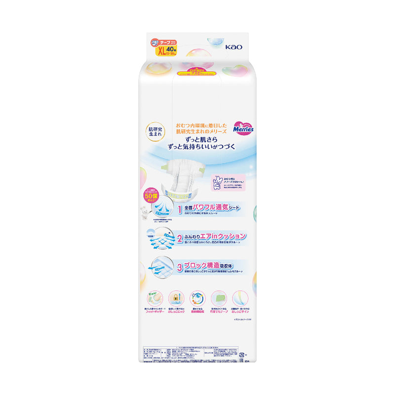 Merries Tape (XL) 40pcs