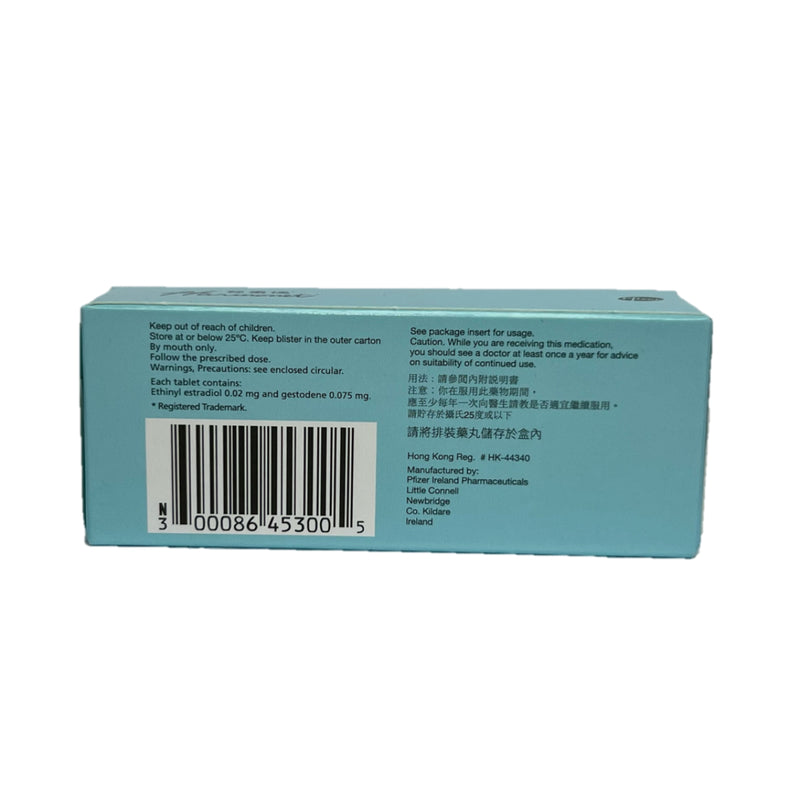 Harmonet 21pcs