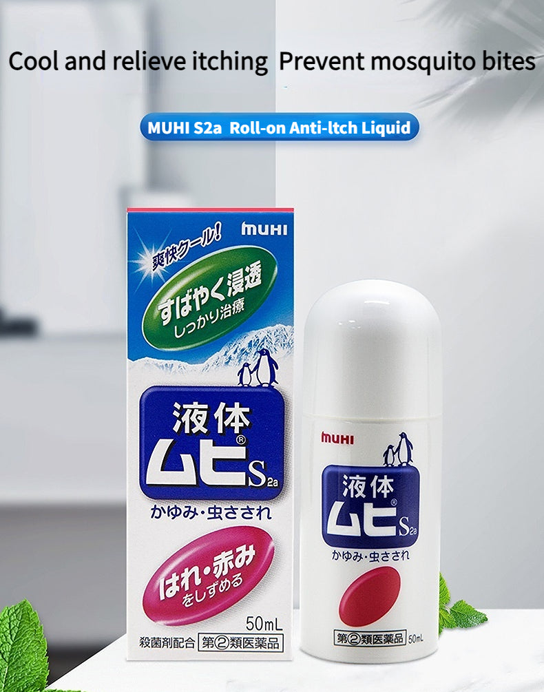 Japan MUHI S2a Mopiko Mopidick Roll-on Anti-ltch Liquid - ltching fromMosquito and Insect Bites 50ml