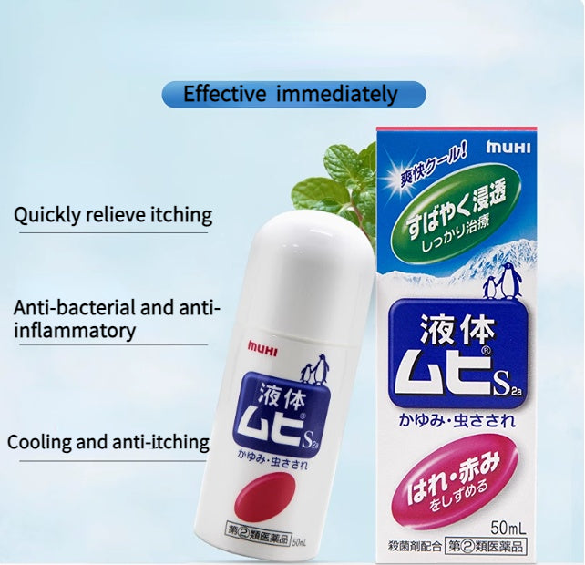 Japan MUHI S2a Mopiko Mopidick Roll-on Anti-ltch Liquid - ltching fromMosquito and Insect Bites 50ml