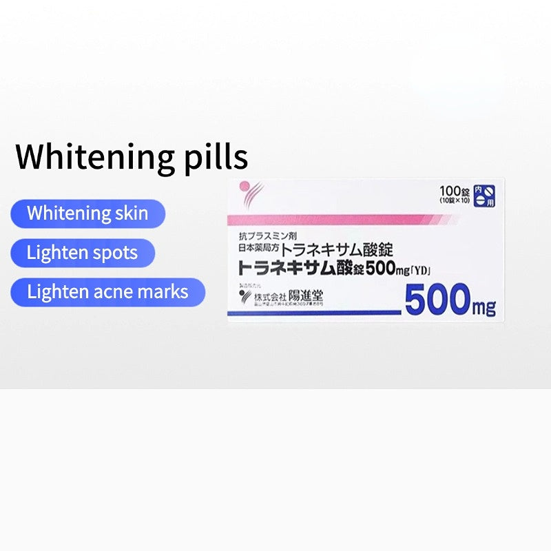 Japan Yangjintang whitening pills lighten dark spots, chloasma, melanin, acne marks, take orally all over the body to brighten skin tone