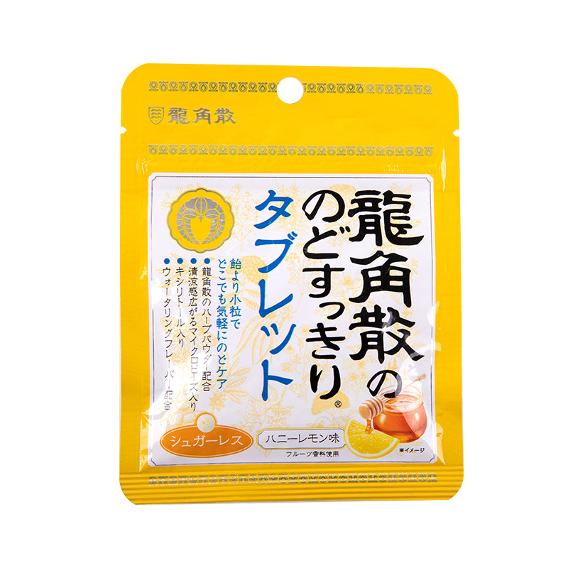 Japan Dragon Horn Powder Granules with Peach Flavor, 16 Pack Mint Herbal Sugar Free, Cough Relieving, Throat Moisturizing, and Voice Protecting