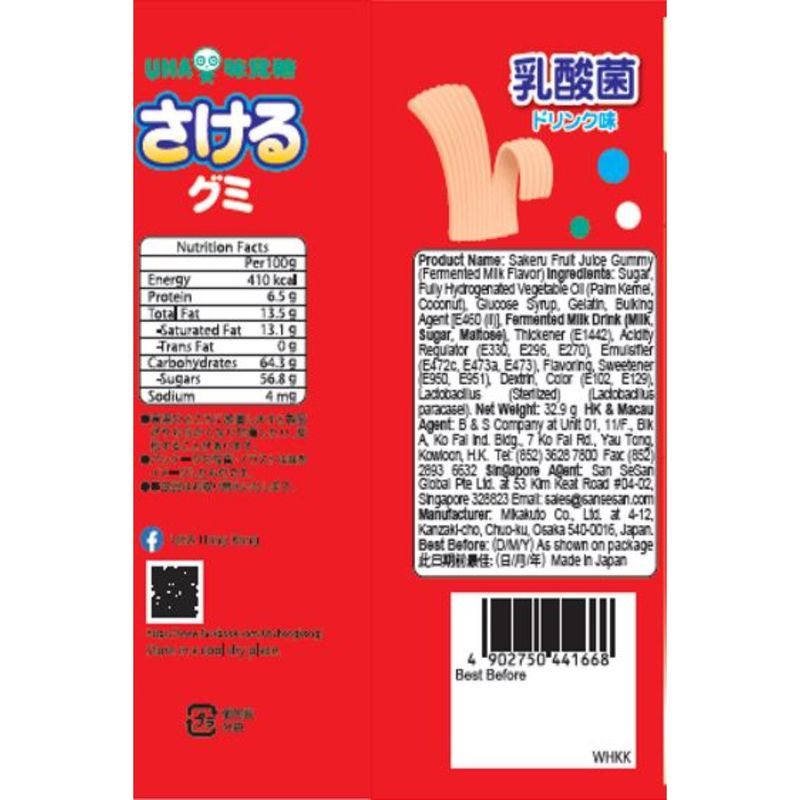 UHA Sakeru Fermented Milk Soft Candy 7pcs