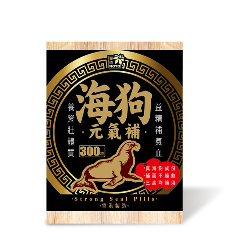 Noto Strong Seal Pills 300pcs