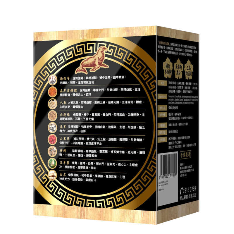 Noto Strong Seal Pills 300pcs