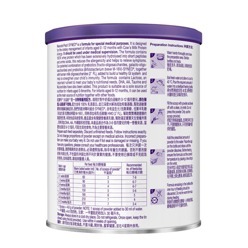 Neocate Pepti Syneo (0-12 Months) 400g