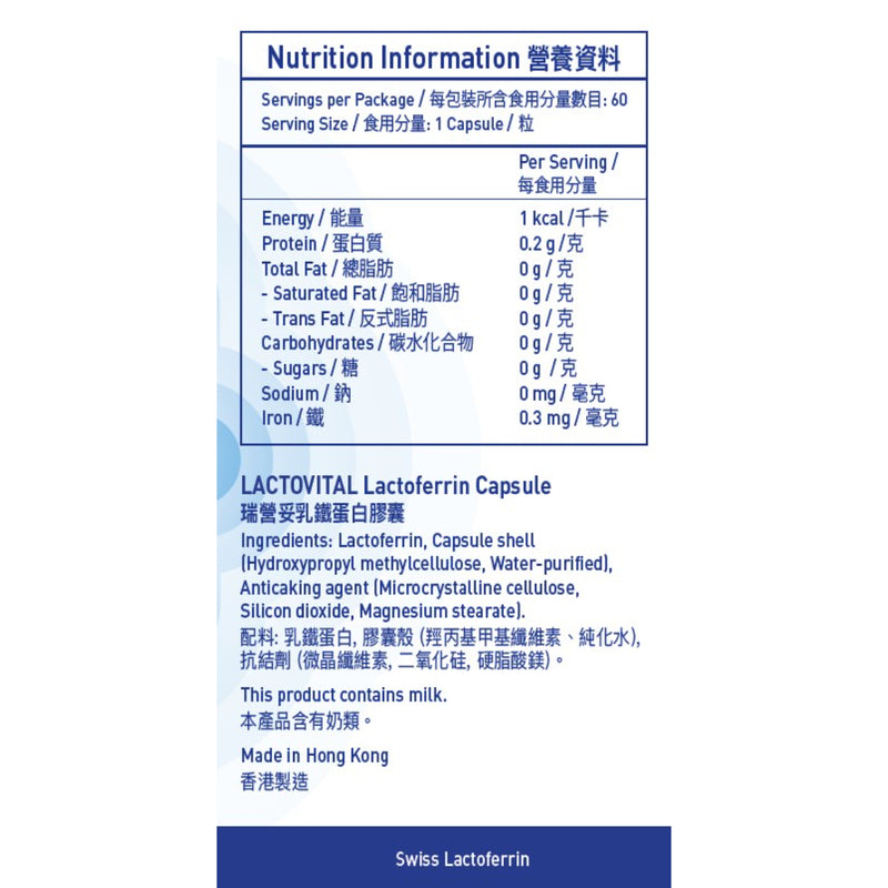Lactovital Lactoferrin Capsule 60s