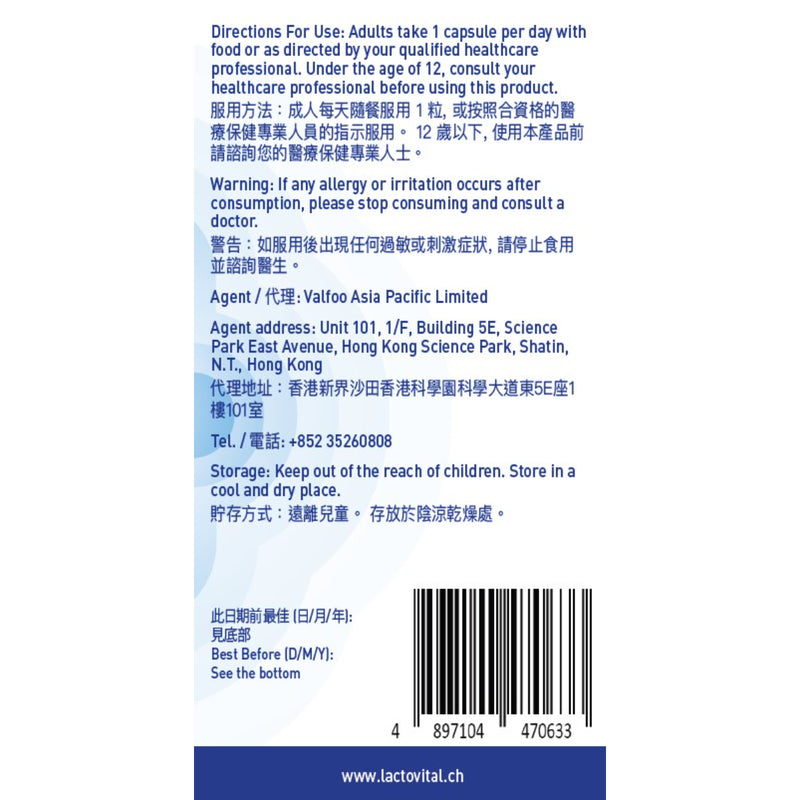 Lactovital Lactoferrin Capsule 60s