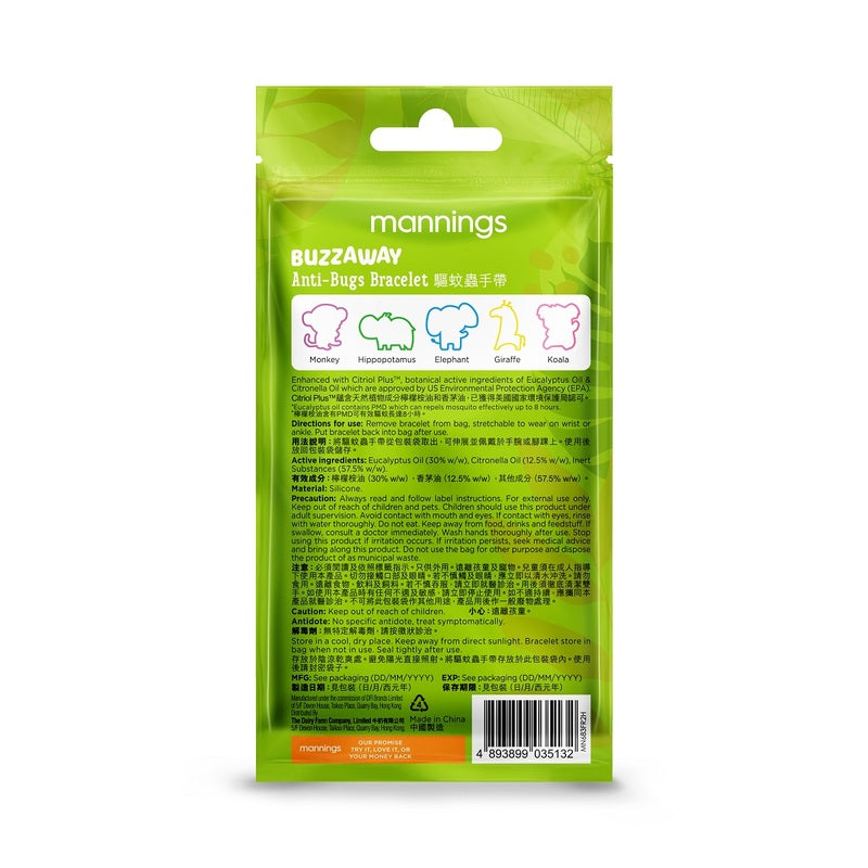 Mannings BuzzAway Anti-Bugs Bracelet 30pcs
