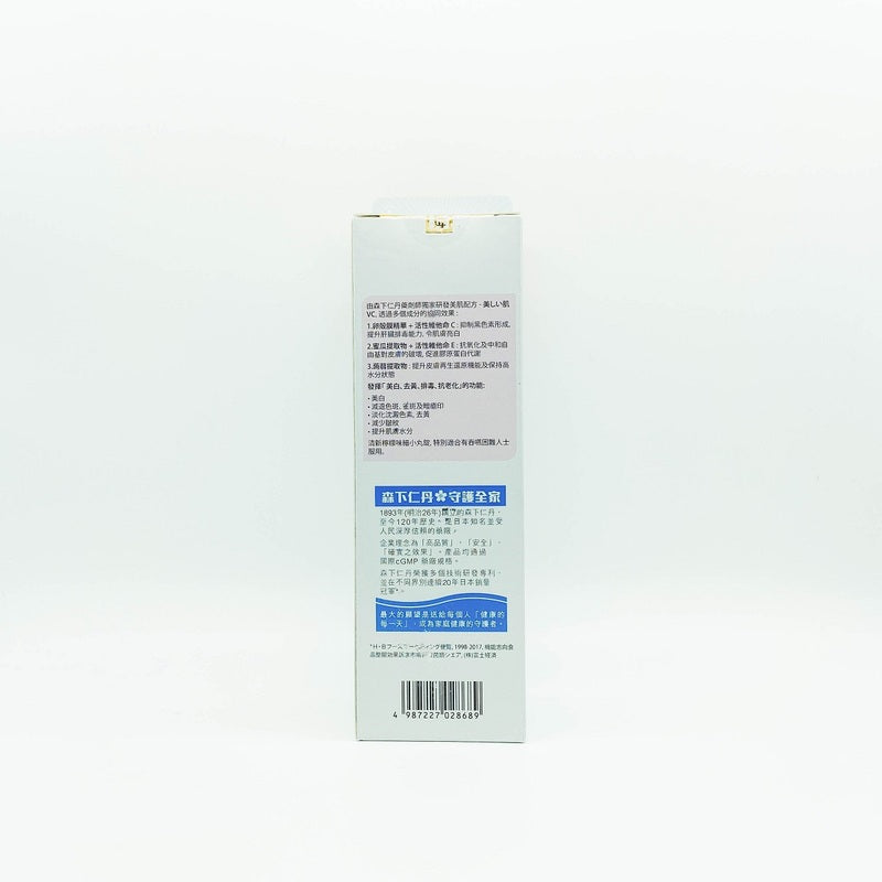 Jintan Beautiful Skin Tablet 240pcs