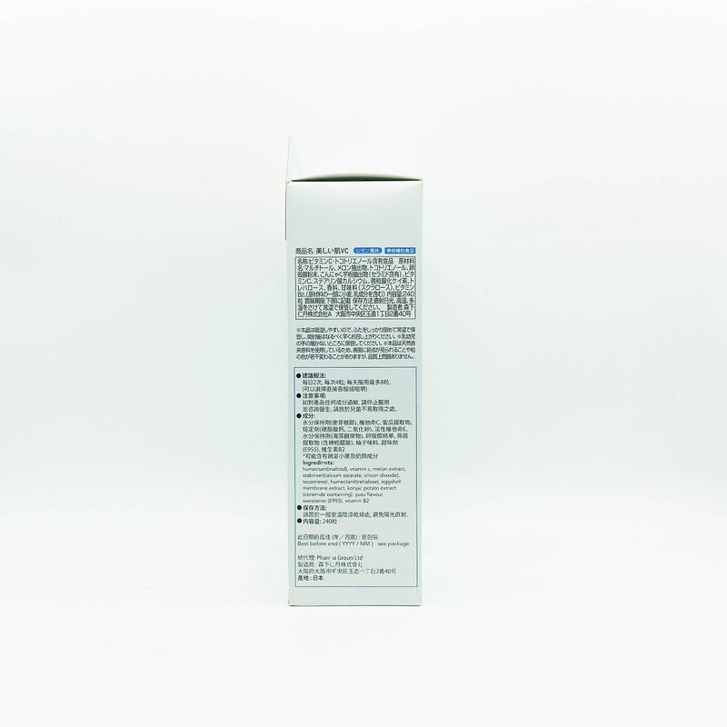 Jintan Beautiful Skin Tablet 240pcs