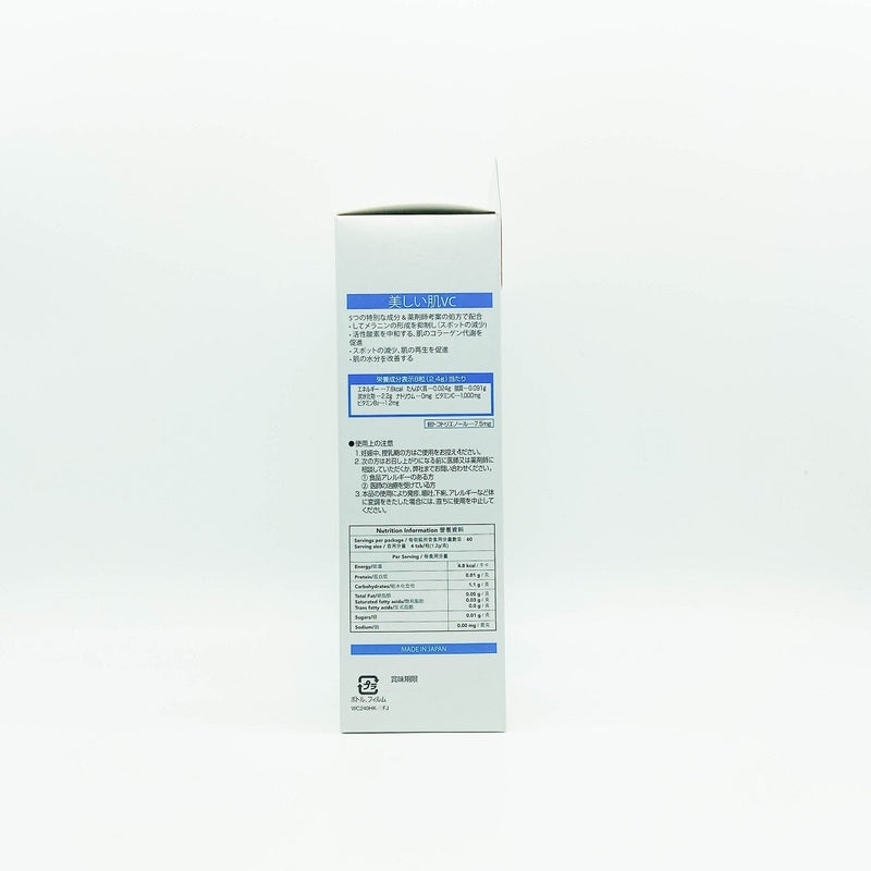 Jintan Beautiful Skin Tablet 240pcs