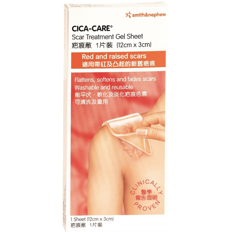Smith&Nephew Cica Care(12cm x 3cm) 1pc