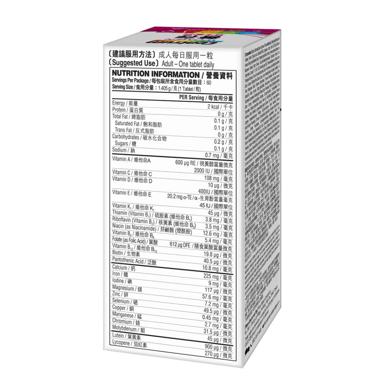Centrum Women 60pcs