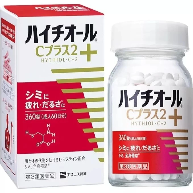 HYTHIOL-C PLUS Whitening Pill 60/180/270/360 Tablets (shipping from Japan)