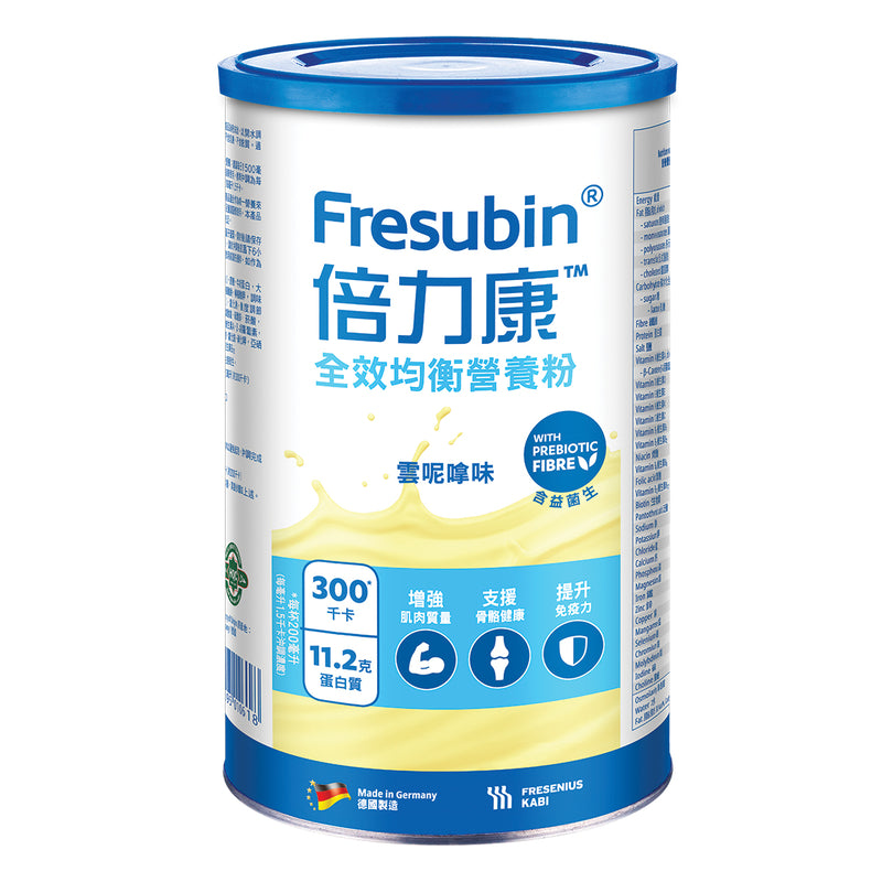 Fresubin Powder Fibre 500g