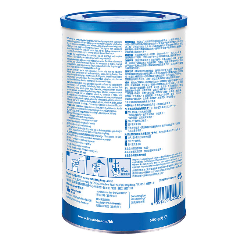 Fresubin Powder Fibre 500g