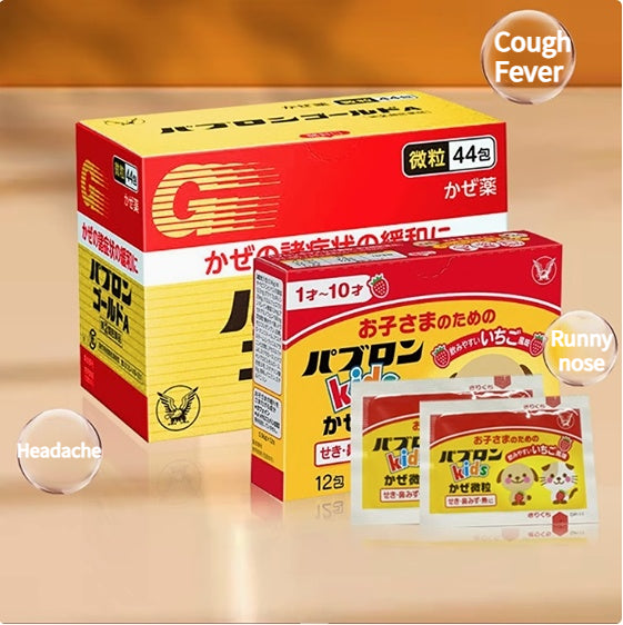 Japan Taisho Seiyaku Pabron Gold Anti-cold 44 Packs / 210 capsules