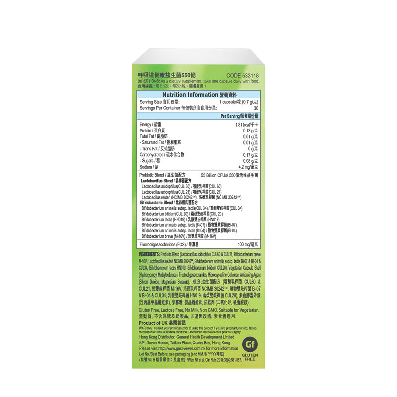 GNC Probiotic Solutions Adults 50 Plus 55B 30pcs