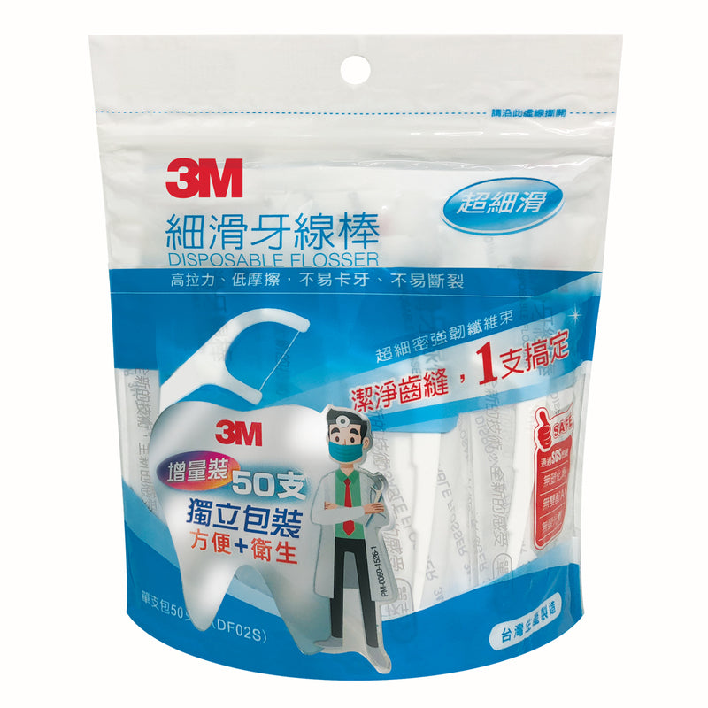 3M Disposable Flosser 50pcs