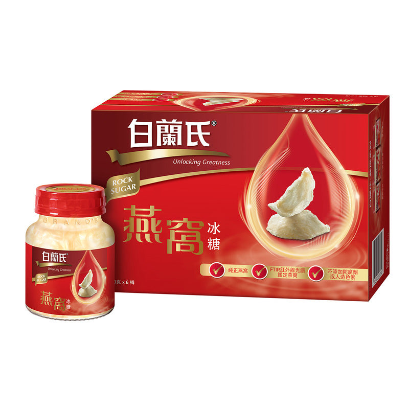 Brand's Bird Nest Rock Sugar 70g x 6 Bottles