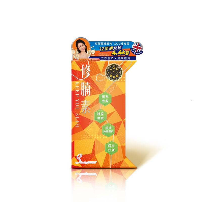 Slimming Expert Keep You Slim 30 Tablets