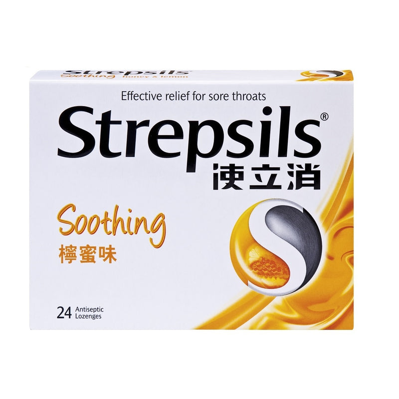 Strepsils Honey & Lemon Lozenge 24pcs