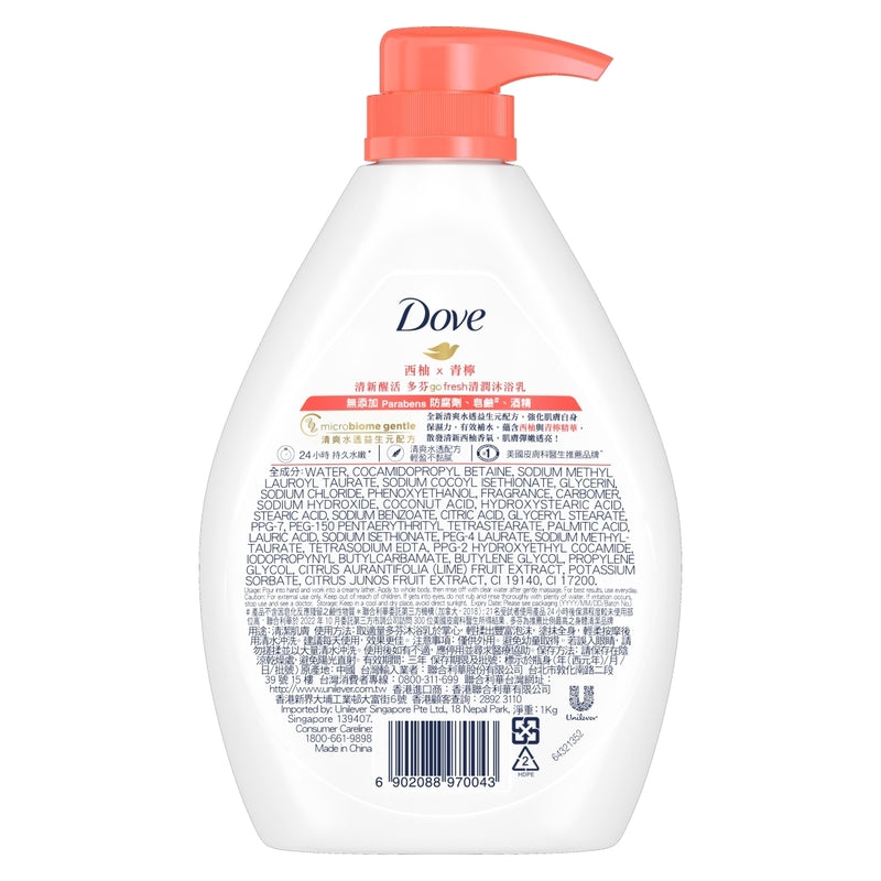 Dove Body Wash (Grapefruit x Lime) 1000g