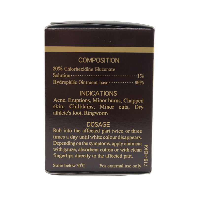 Oronine H Ointment 30g