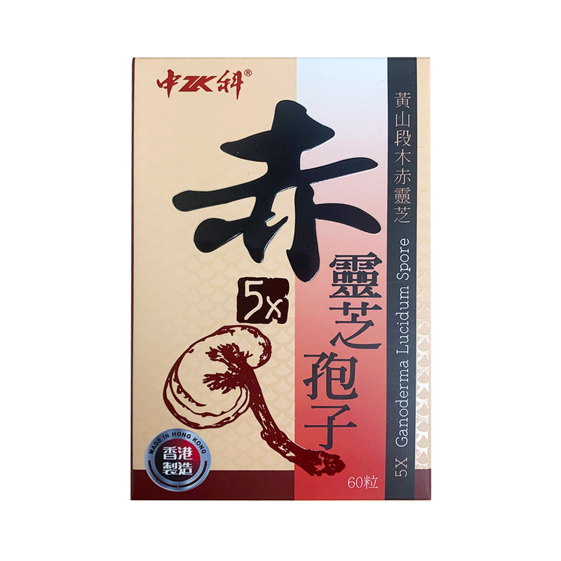 Zhongke 5X Ganoderma 300mg 60pcs