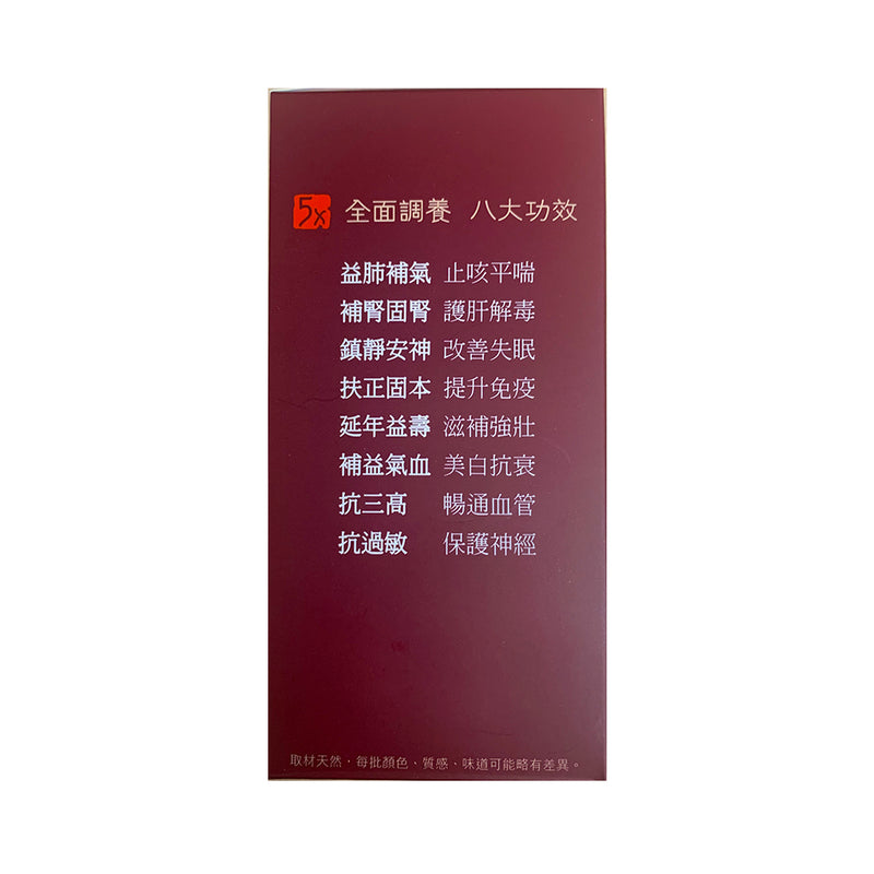 Zhongke 5X Ganoderma 300mg 60pcs