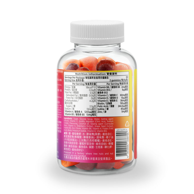 Mannings Multivitamins & Minerals Gummies 60pcs