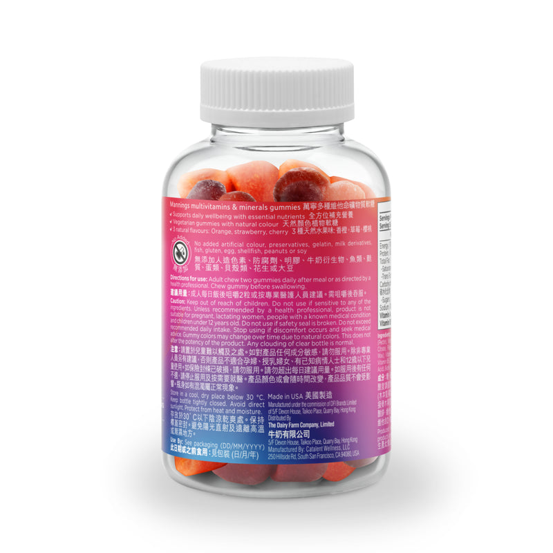 Mannings Multivitamins & Minerals Gummies 60pcs