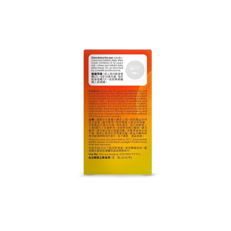 Mannings Chewable C + Zinc Tablets 60pcs