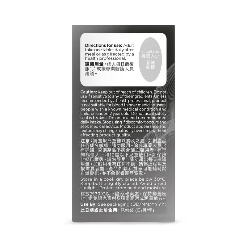 Mannings Men’s Vitality Tablets 30pcs