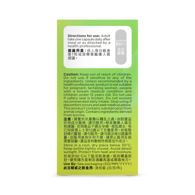 Mannings Liver Health Complex Capsules 30pcs