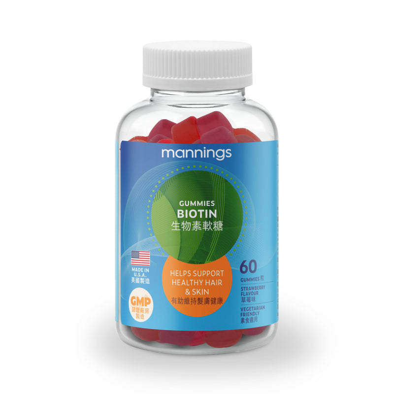 Mannings Biotin Gummies 60pcs