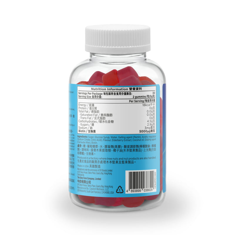 Mannings Biotin Gummies 60pcs