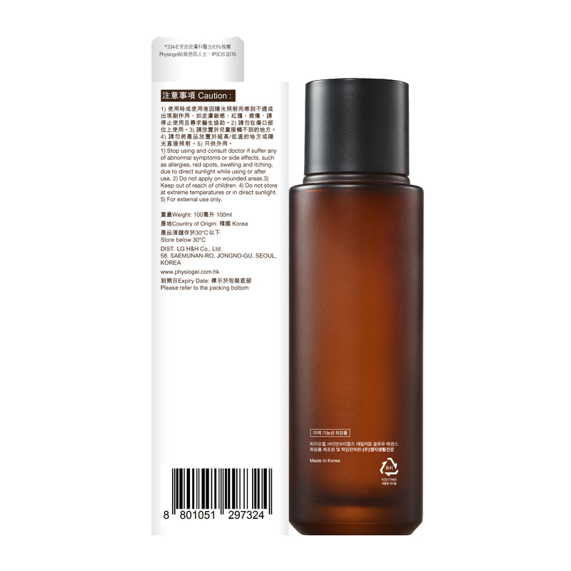 Physiogel Scienceuticals Dailimune Glow Essence 100ml