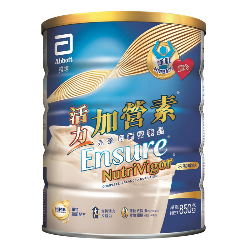Abbott Ensure NutriVigor (Vanilla) 850g