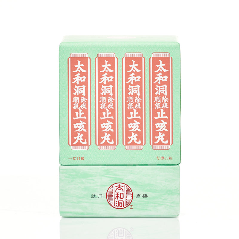 Tai Wo Tung Anti Cough Pills 12 Bottles