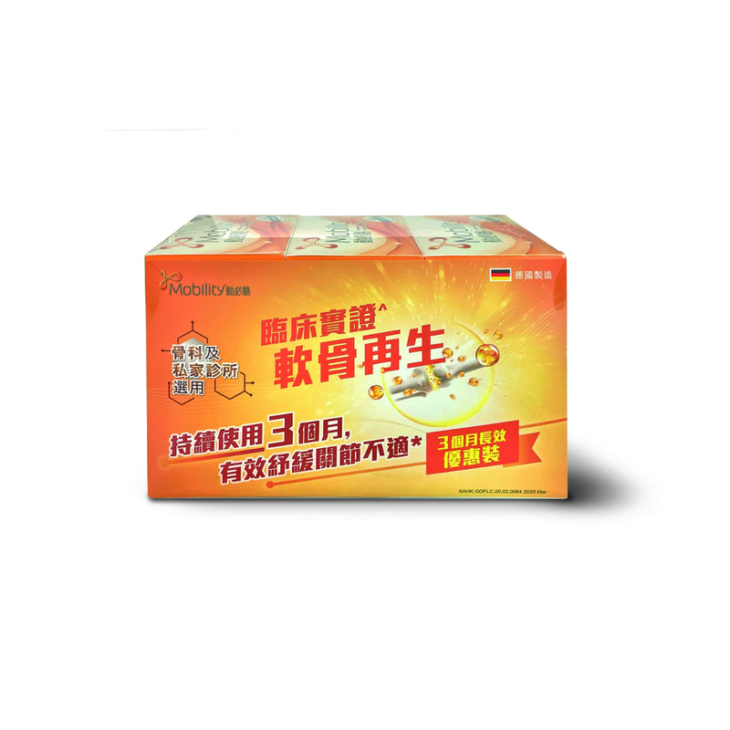 Mobility Bioactive Collagen Peptide 10g x 90 Sachets