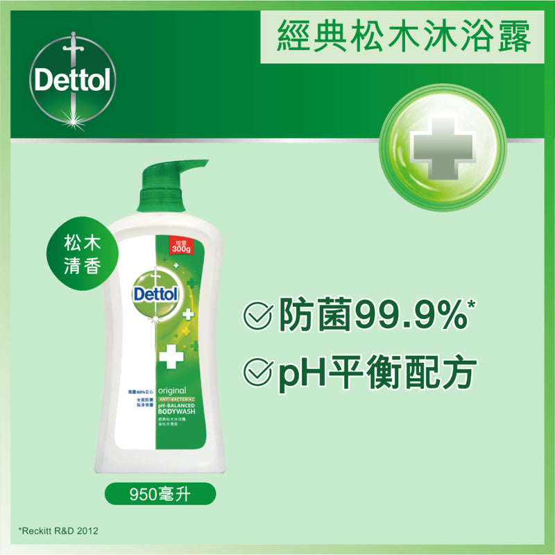 Dettol Pine Antibacterial ph-Balanced Body Wash 950g