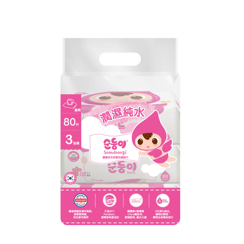 Soondoongi Basic Wipes 80pcs x 3 Bags