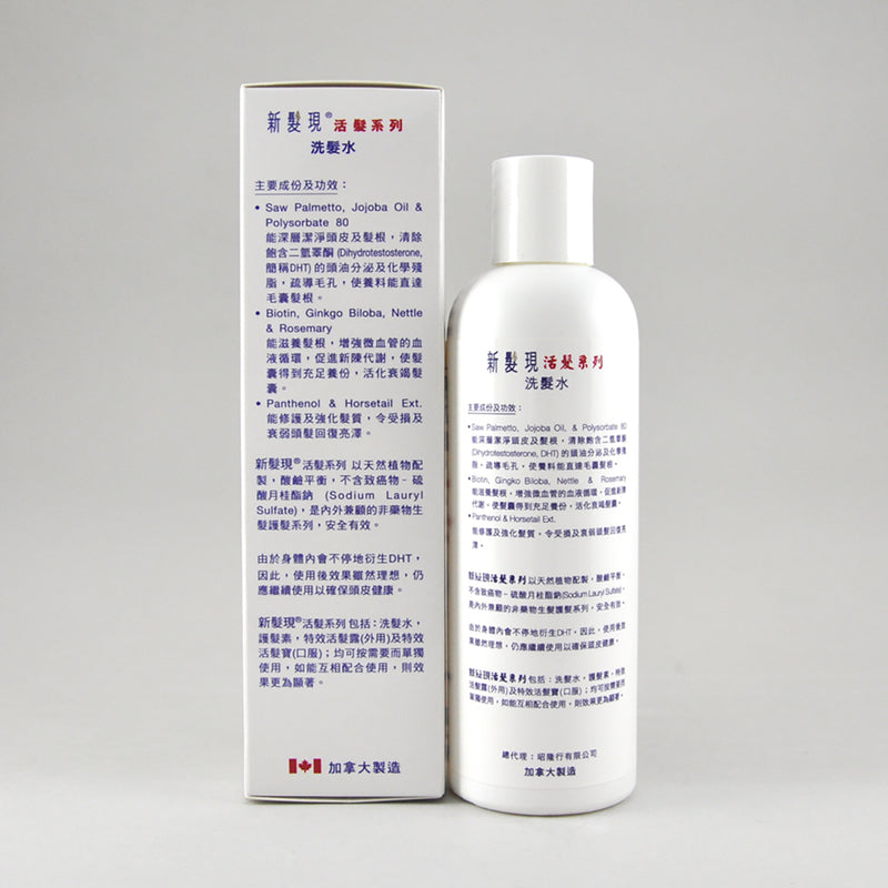 Segals Solutions Hair Root Shampoo 250ml